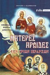 αρχείο λήψης (5)25